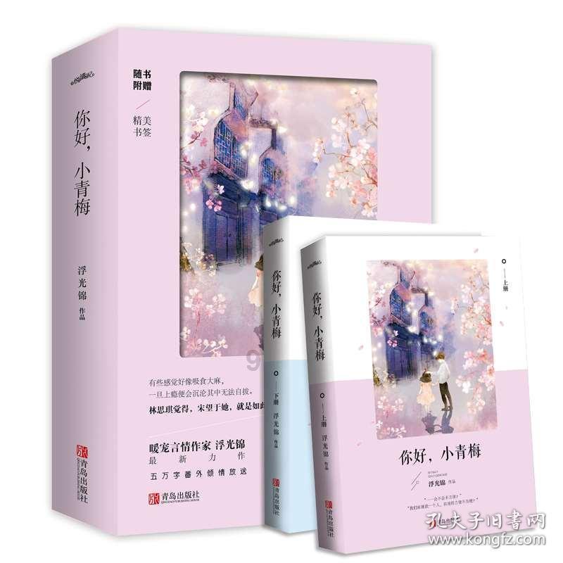 《鸿源战纪》最强装备介绍
