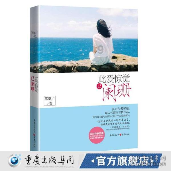我的前半生:贺涵替罗子君揪出背后使坏的人,陈俊生去做亲子鉴定