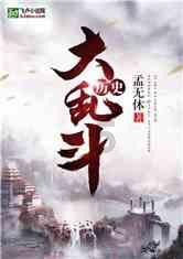 逃出机关房