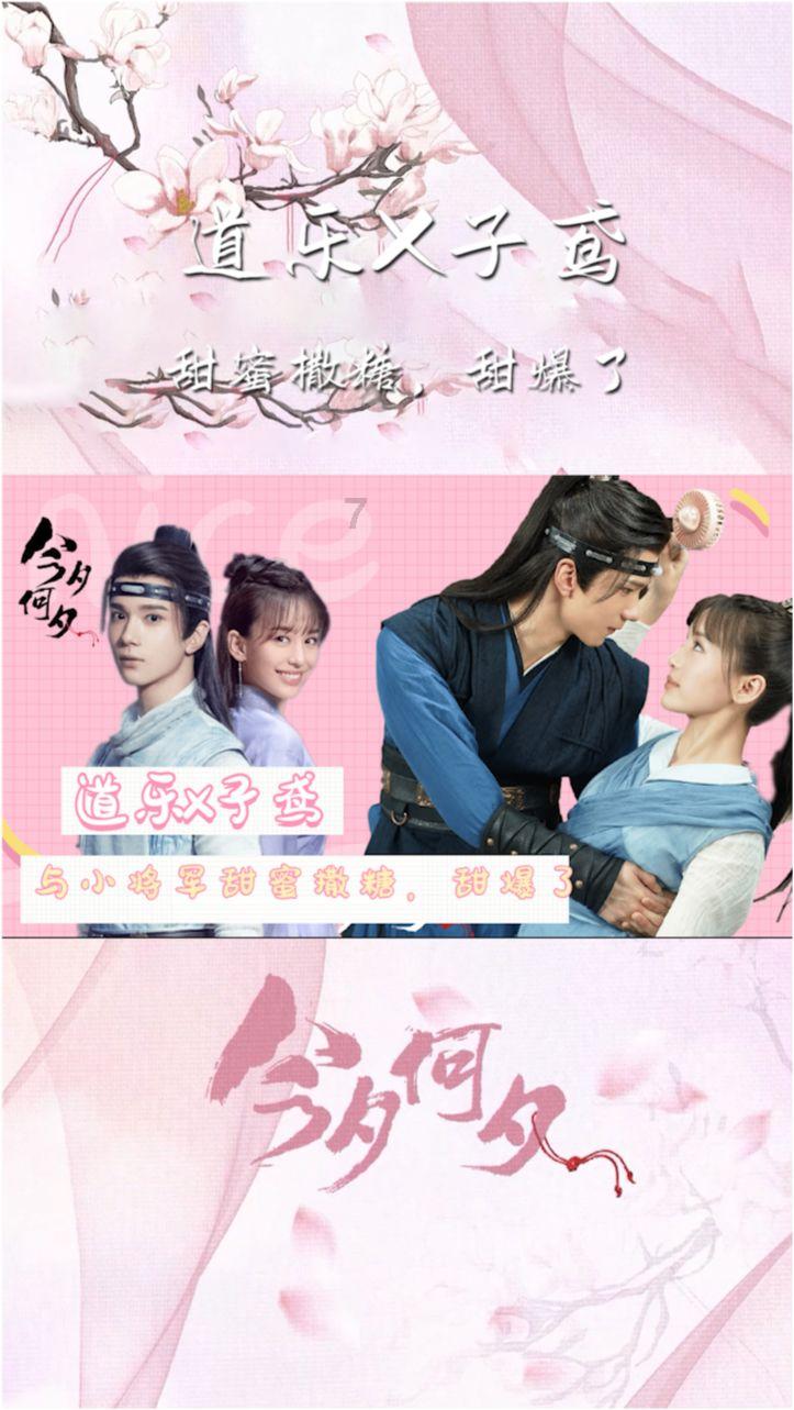 如何评价电视剧《锁清秋》中演员的表现？游戏画面