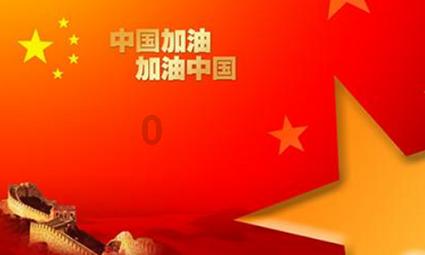 主帅扬科维奇:国足命运仍掌握在自己手中