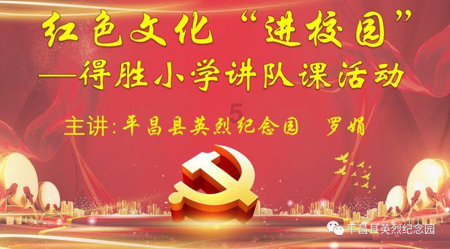 求生之路