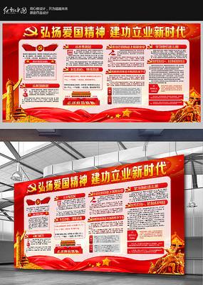 傅聪大使接受彭博社专访实录