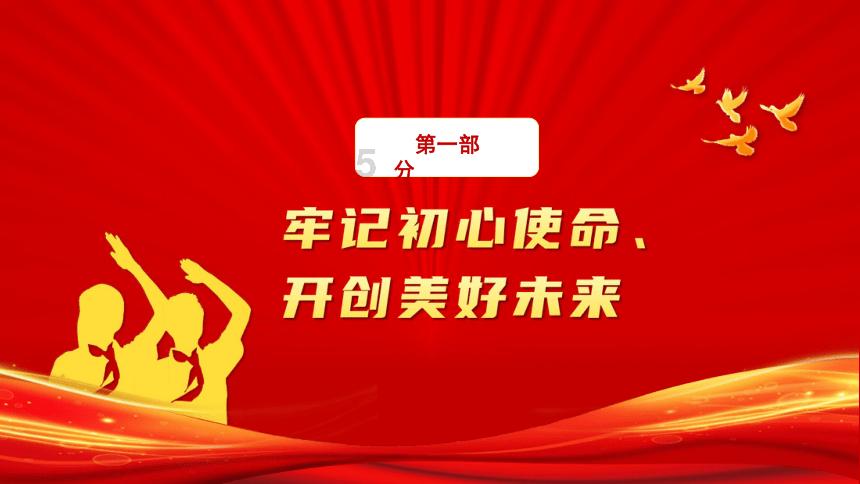 洞穴陷阱逃生