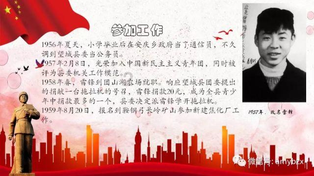七种精选健脾食材,都具有丰富的营养价值和良好的健脾效果