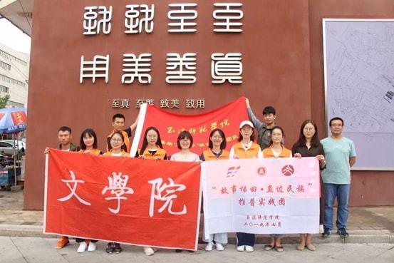 坚决守住底线 确保全州安全形势平稳可控