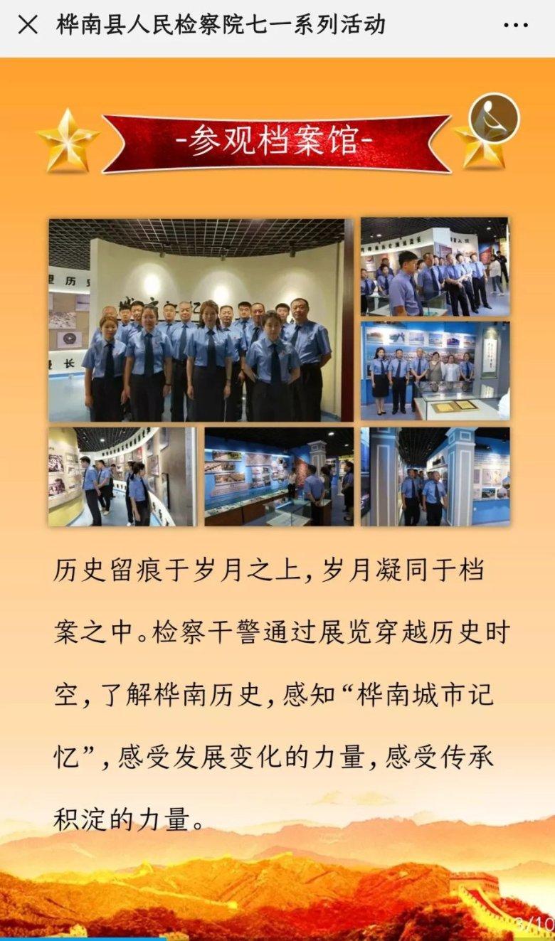 哪吒汽车与禾赛科技合作升级
