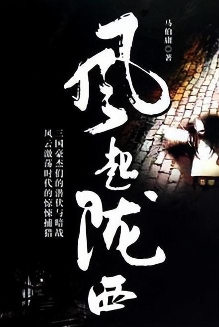 细胞分裂5